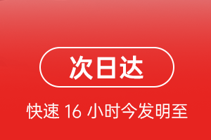 库车龟兹机场货运航空货运 航空货运